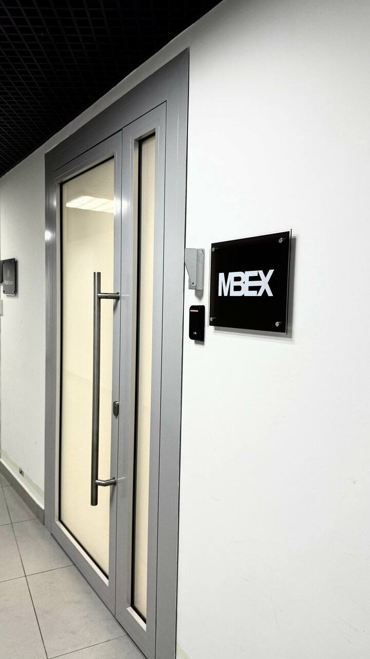 Офис MBEX