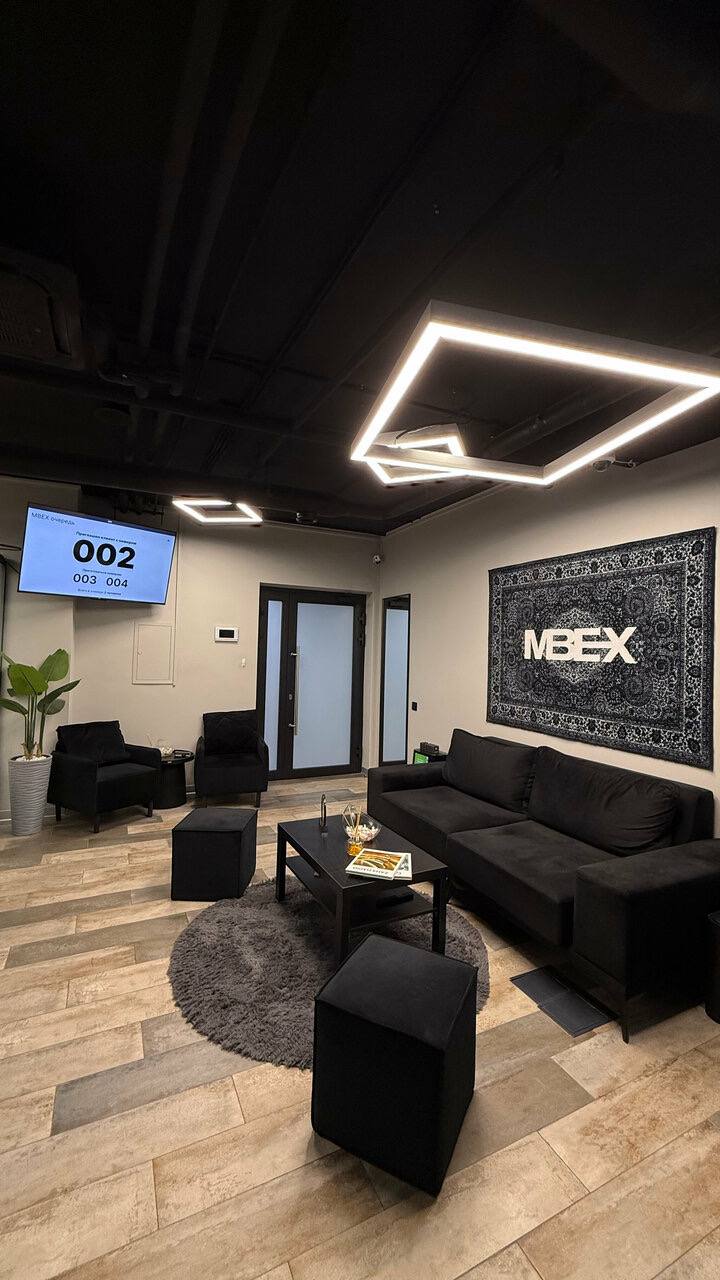 Лаунж MBEX